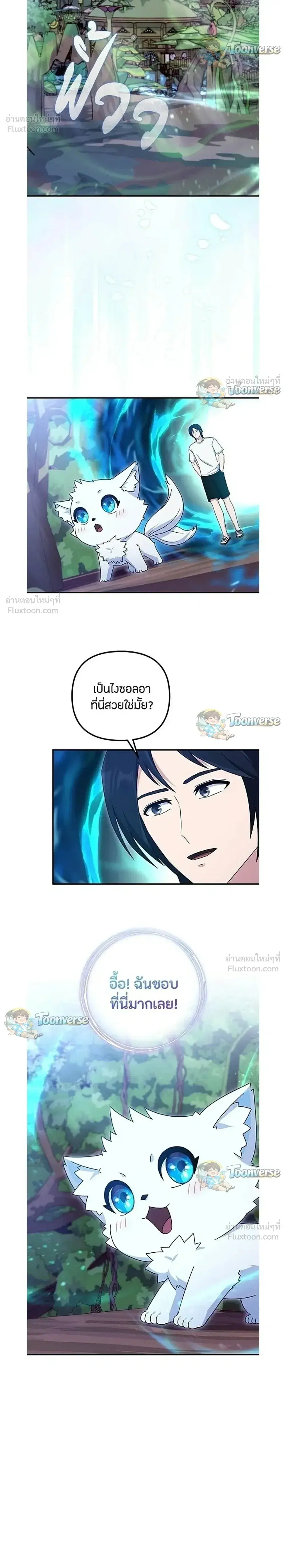 หน้า 34 จาก 34