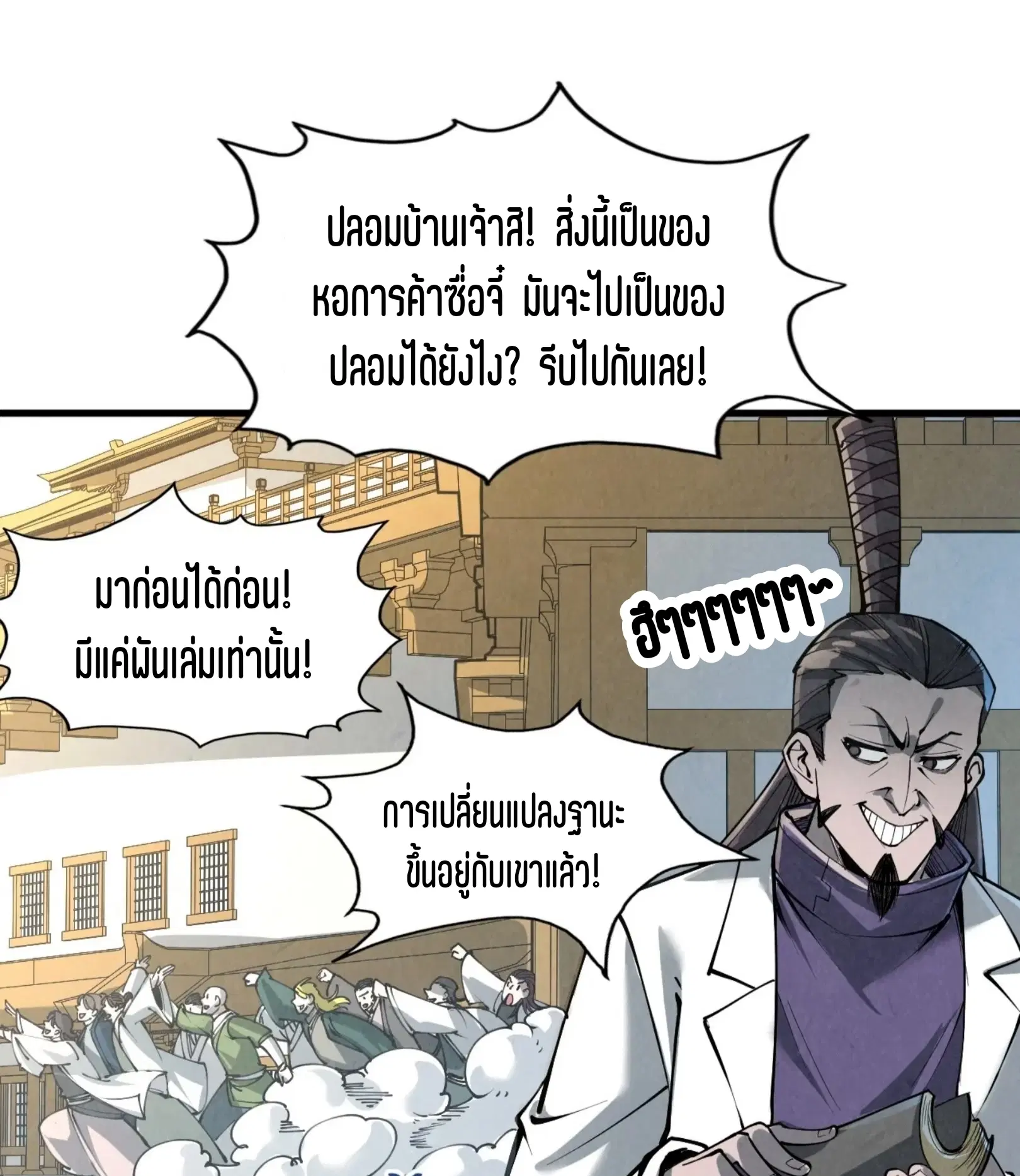 หน้า 72 จาก 76