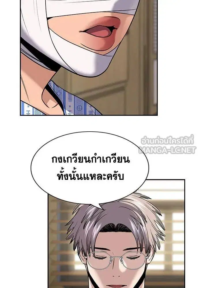 หน้า 36 จาก 118