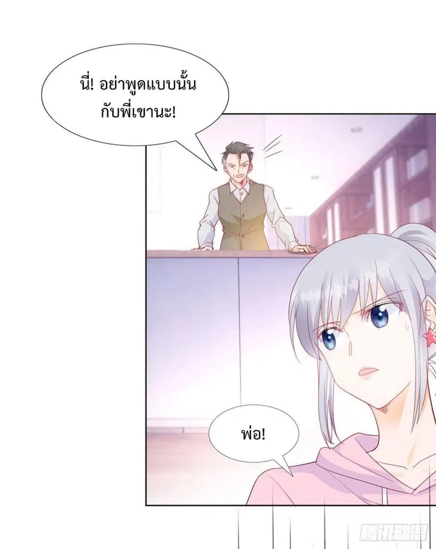 หน้า 16 จาก 31