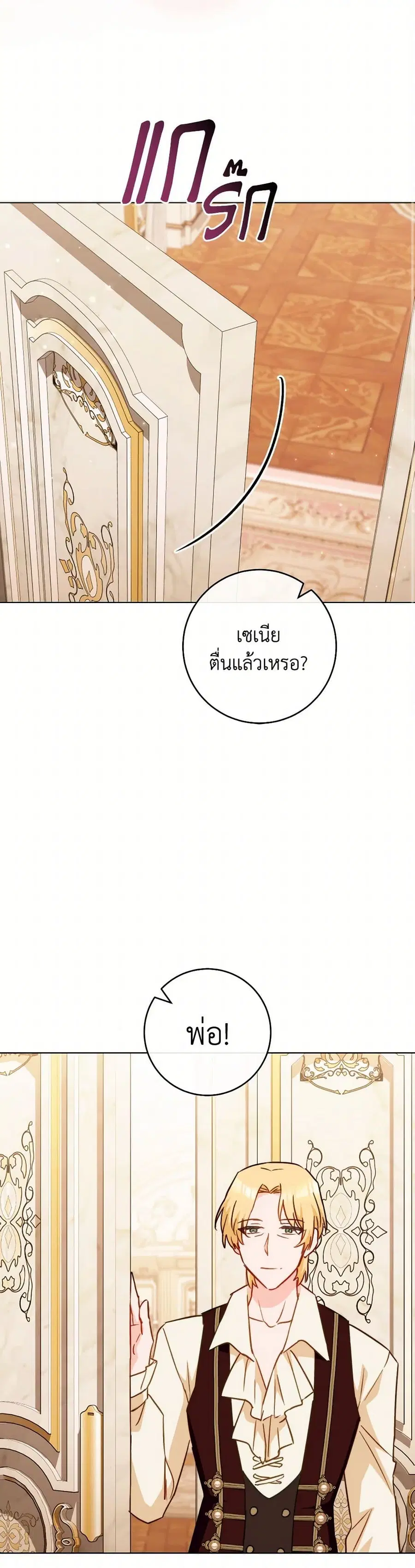 หน้า 30 จาก 78