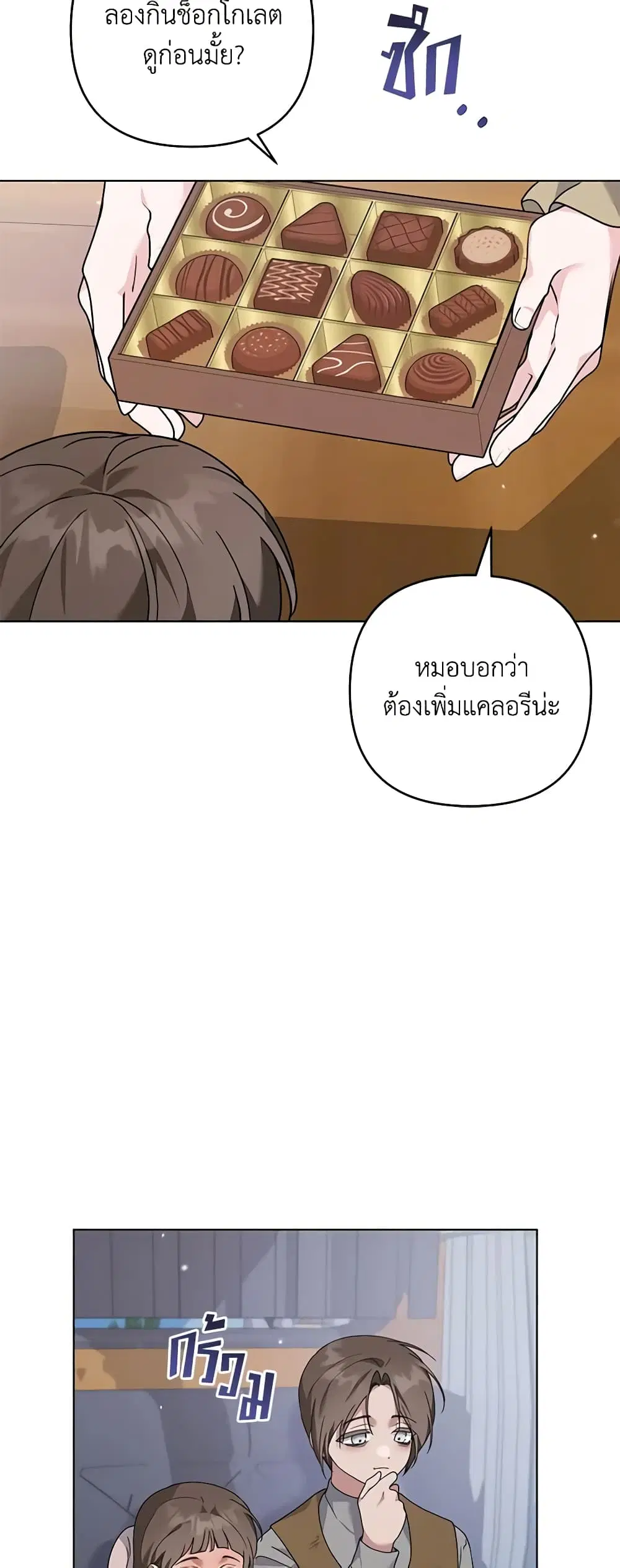 หน้า 42 จาก 47