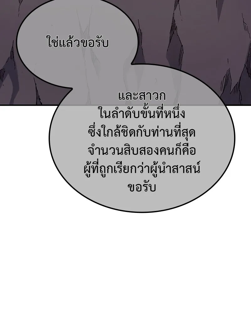 หน้า 229 จาก 266
