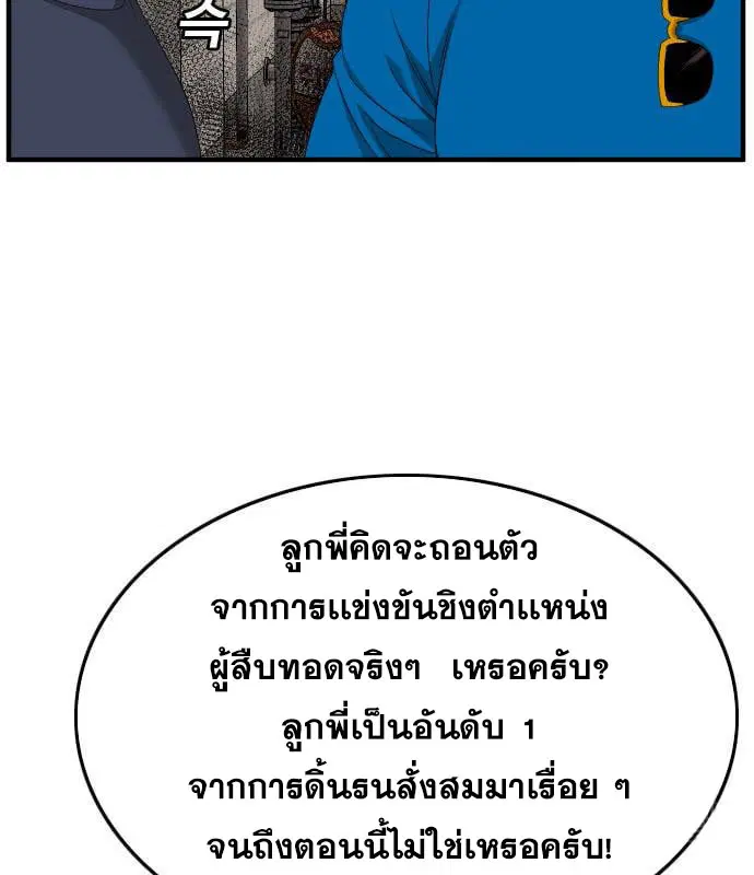 หน้า 14 จาก 195