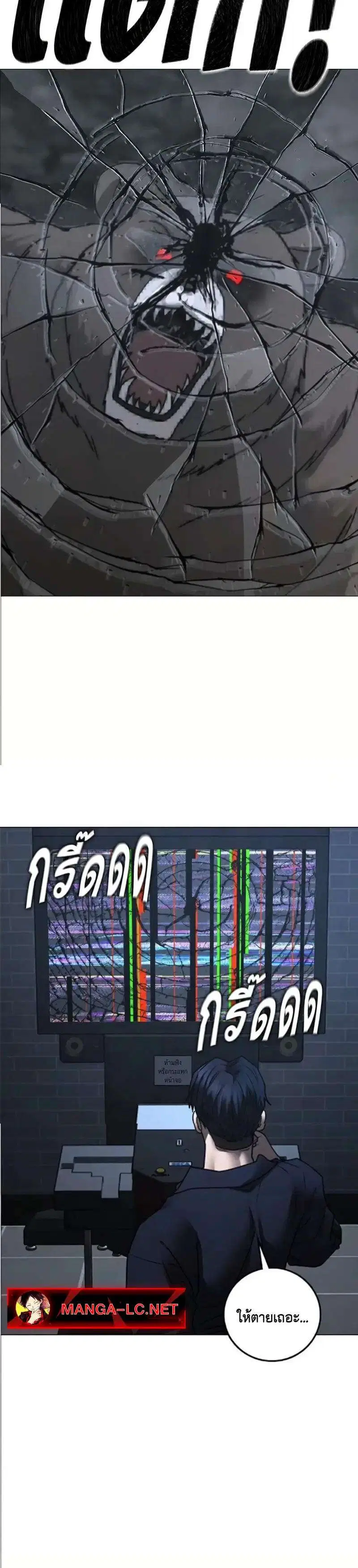 หน้า 30 จาก 52