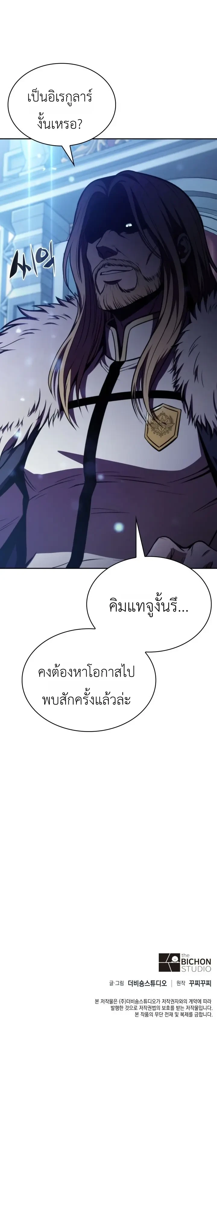 หน้า 34 จาก 34