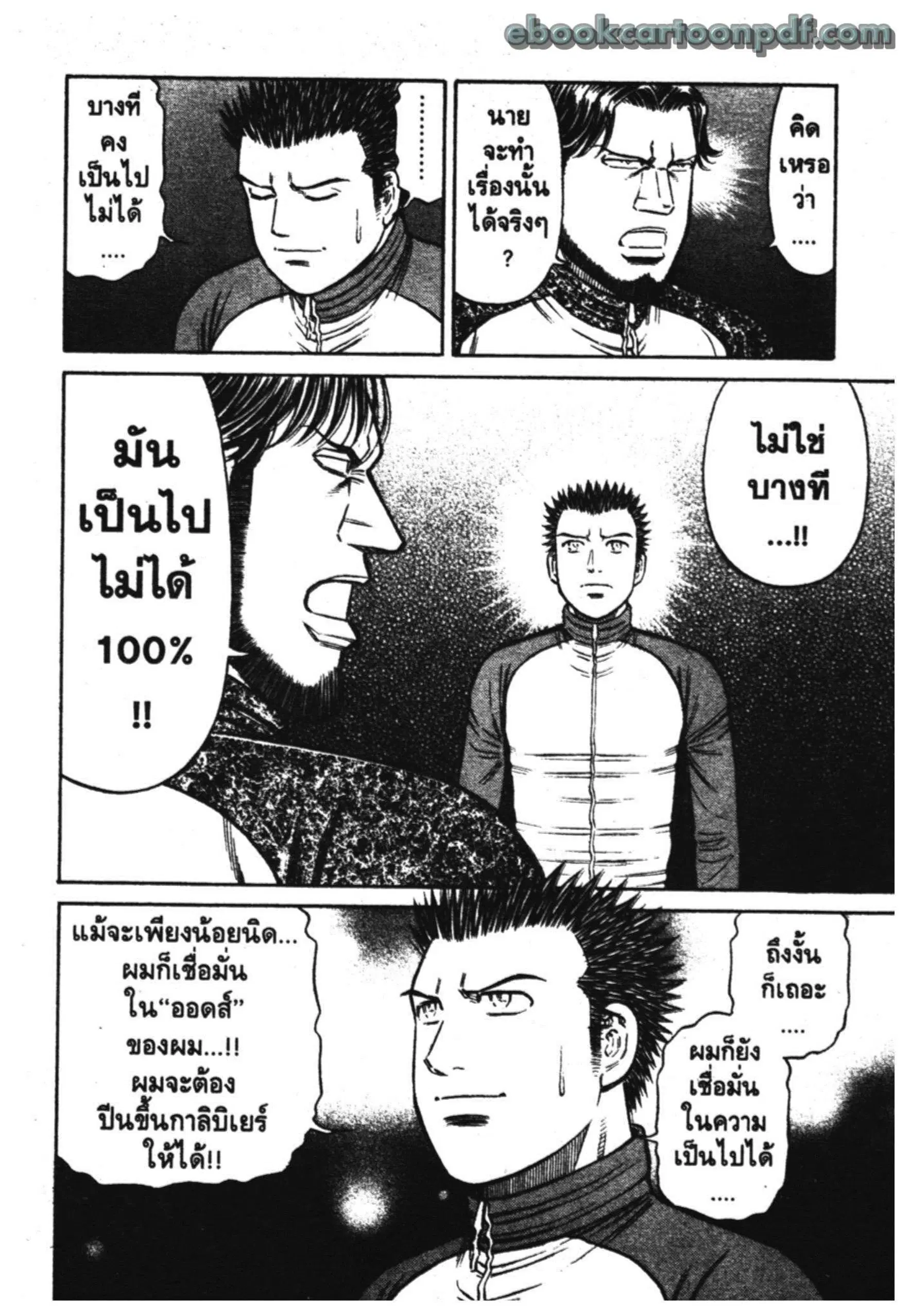 หน้า 7 จาก 19