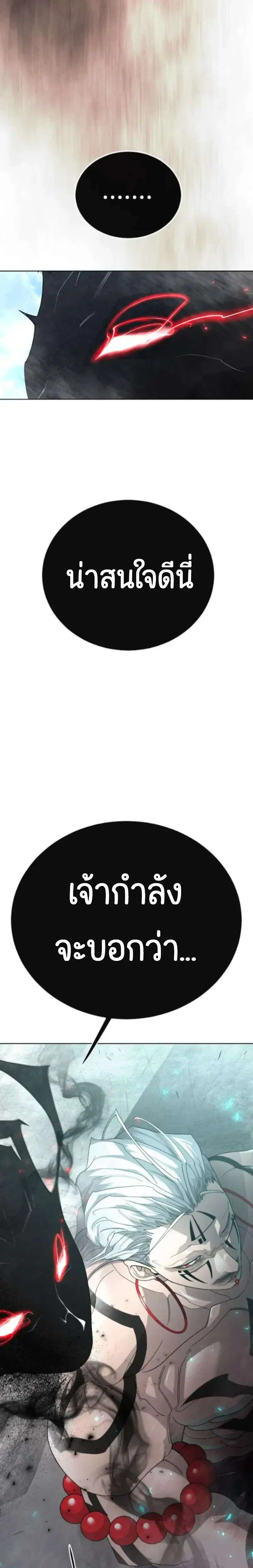 หน้า 44 จาก 64