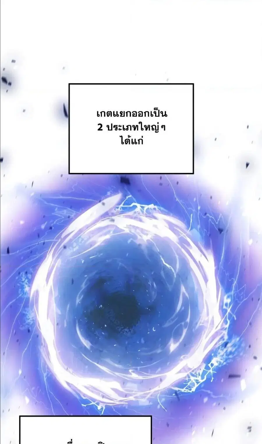 หน้า 10 จาก 94