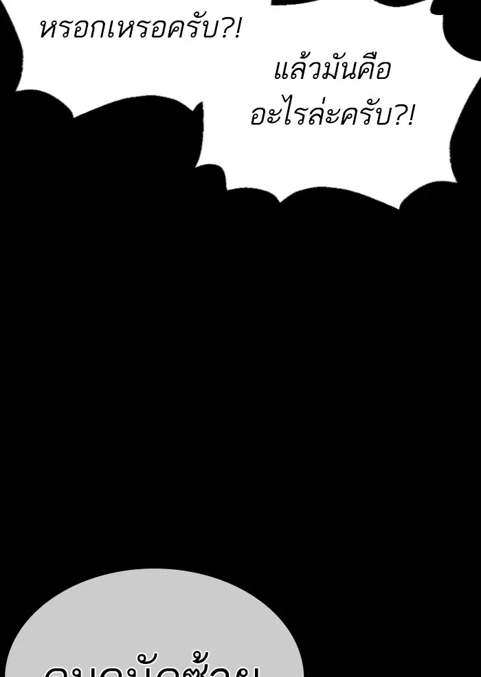 หน้า 109 จาก 155