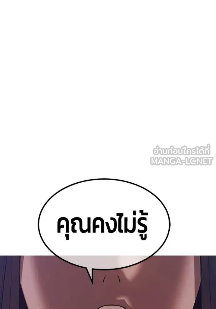 หน้า 390 จาก 460