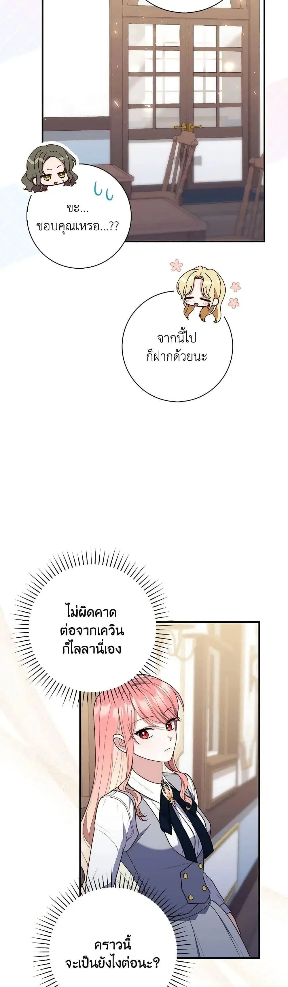 หน้า 42 จาก 52