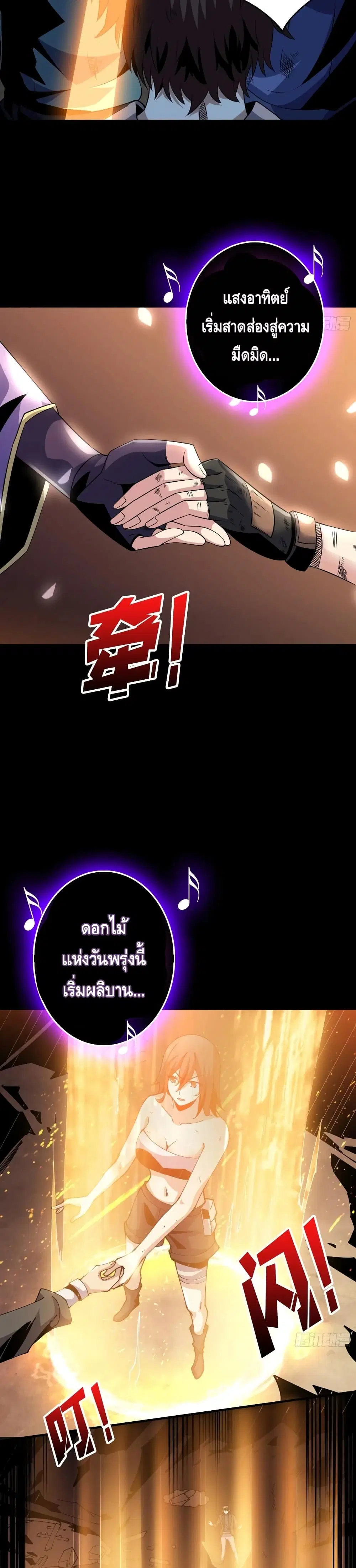 หน้า 6 จาก 22