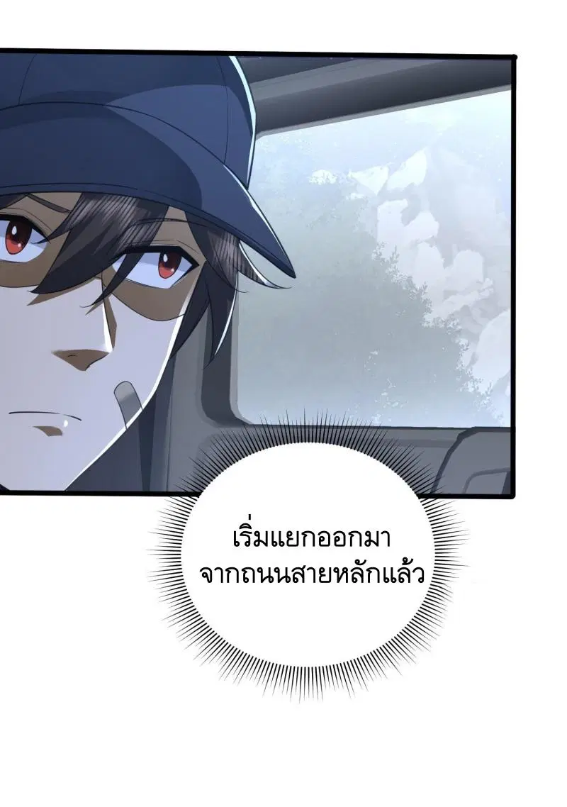 หน้า 32 จาก 51
