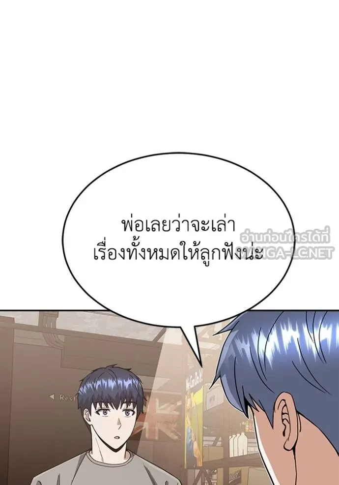 หน้า 141 จาก 148