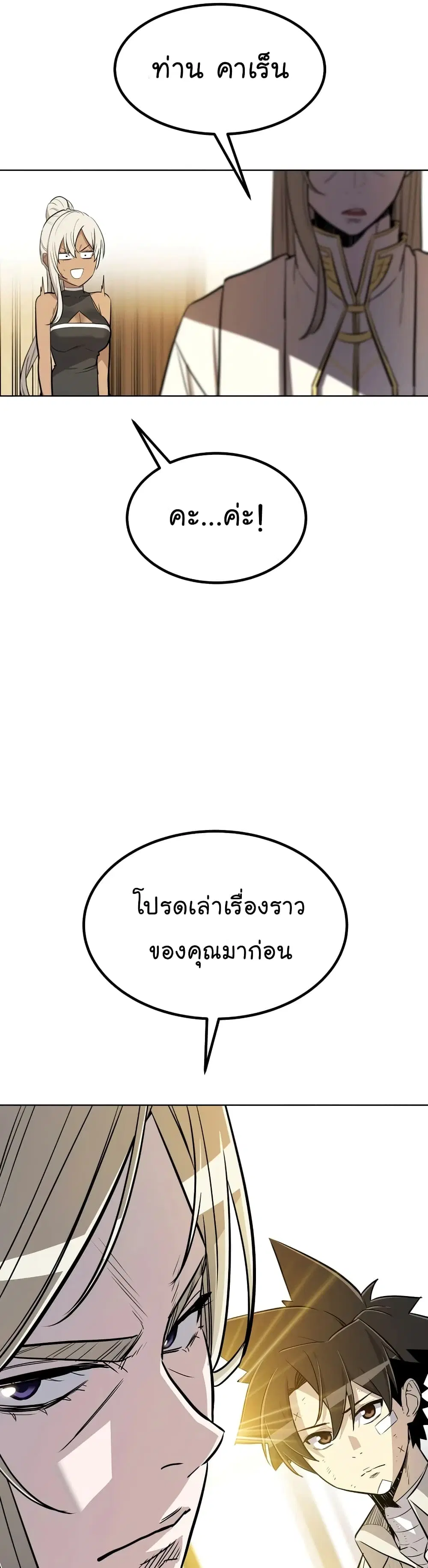 หน้า 33 จาก 35