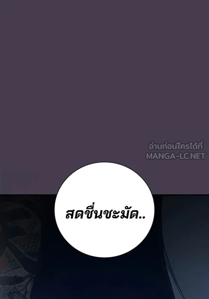 หน้า 212 จาก 271