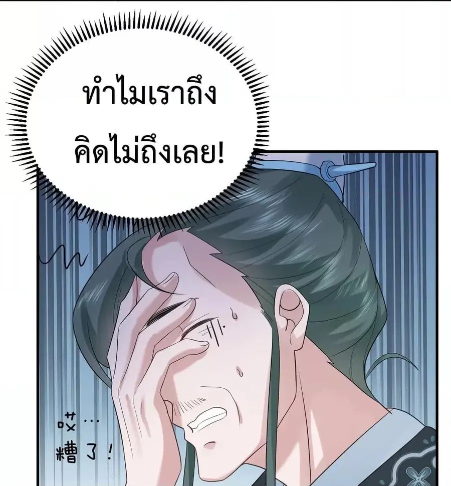 หน้า 44 จาก 57