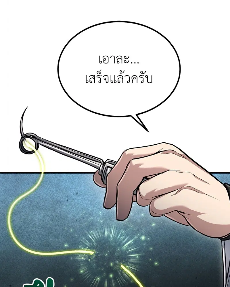 หน้า 113 จาก 122