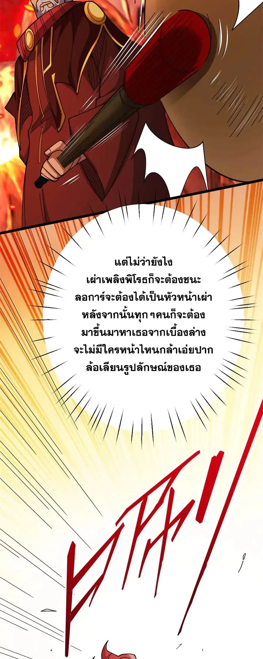 หน้า 23 จาก 36