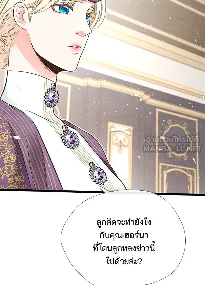 หน้า 114 จาก 127