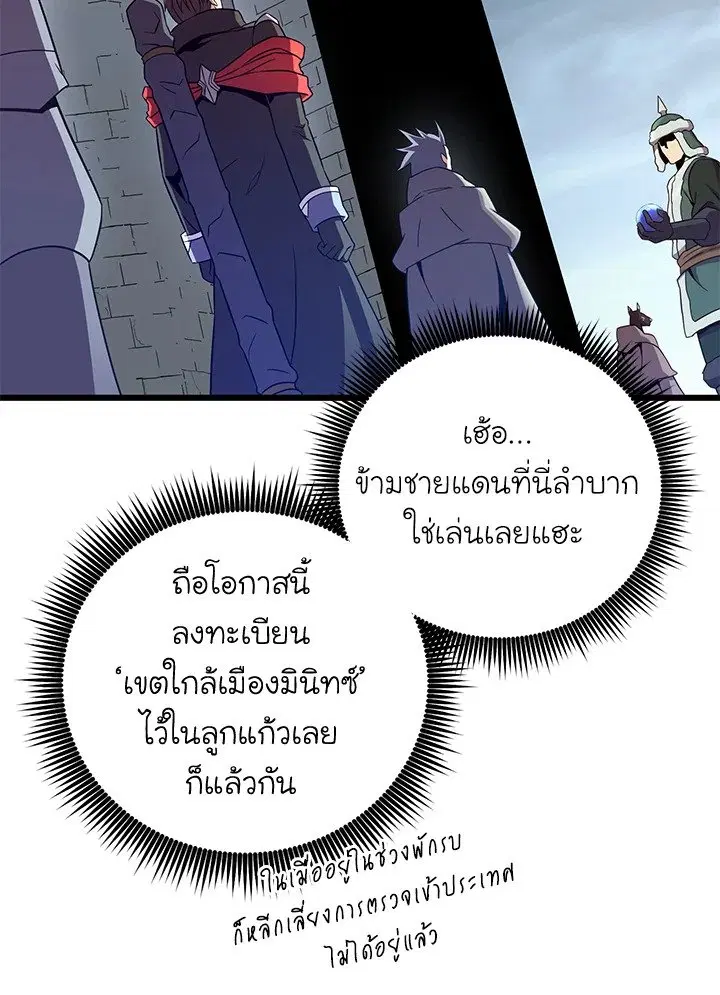 หน้า 66 จาก 105