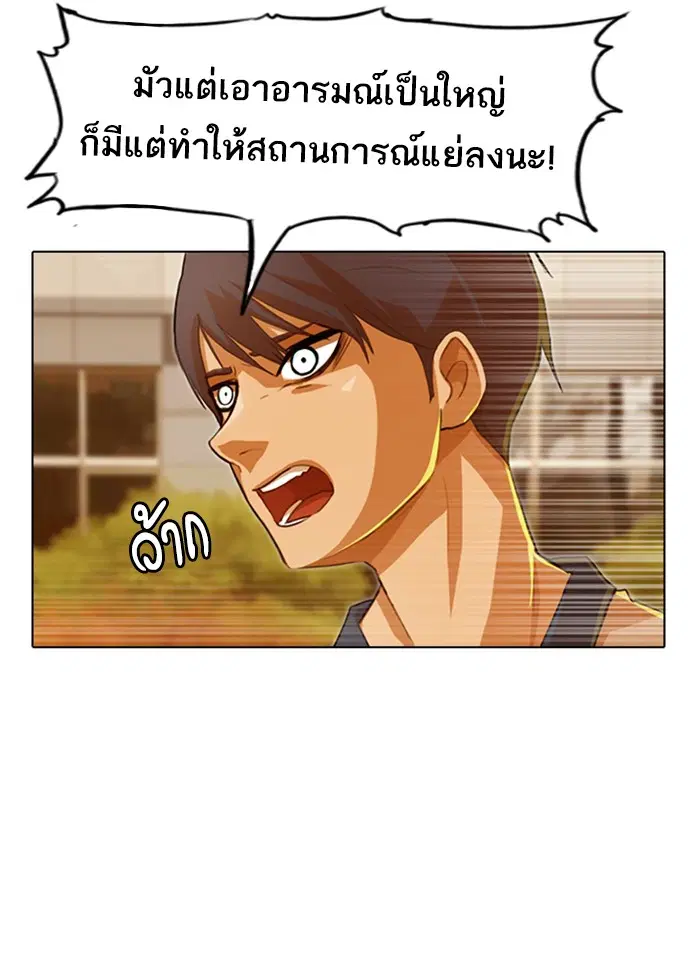 หน้า 47 จาก 122