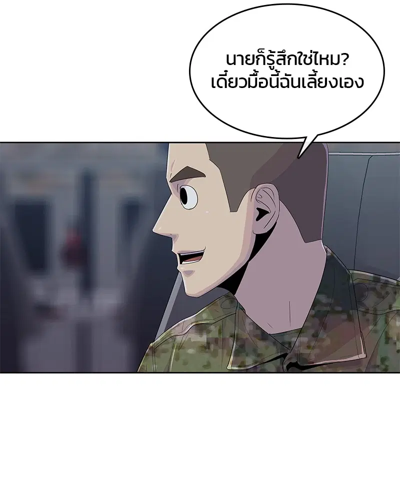 หน้า 22 จาก 106