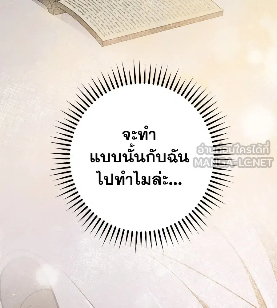 หน้า 84 จาก 187