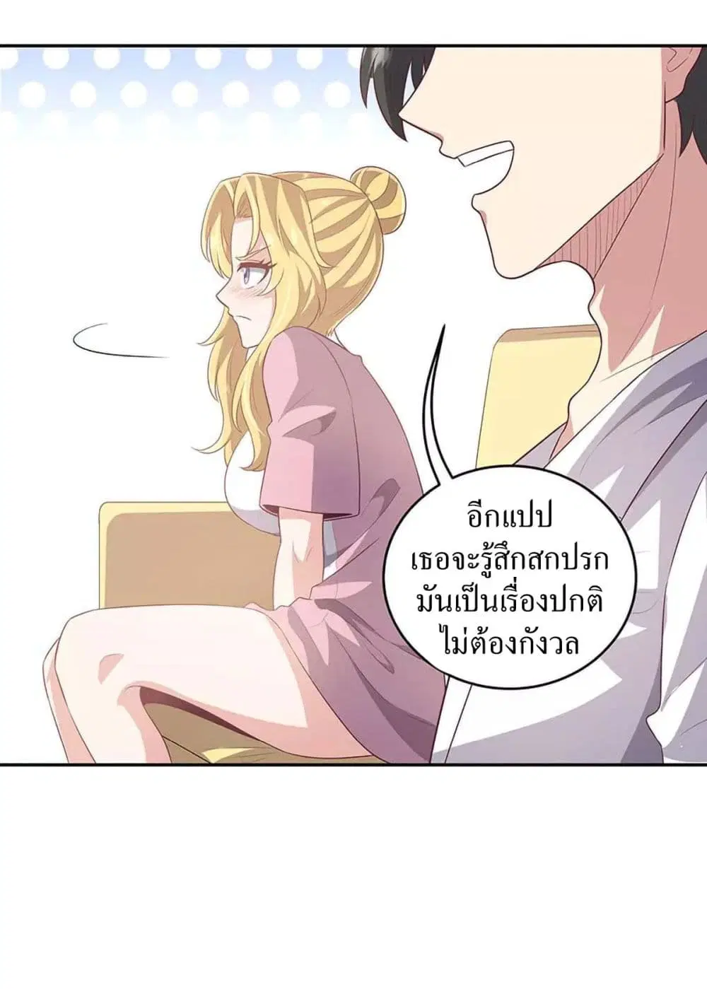 หน้า 17 จาก 40