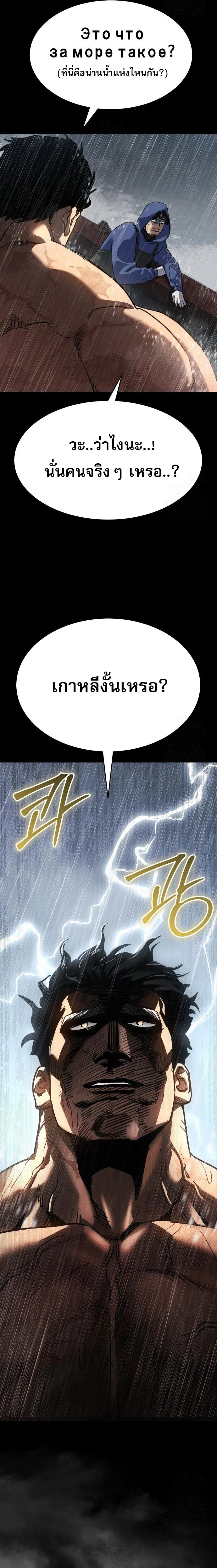 หน้า 4 จาก 46