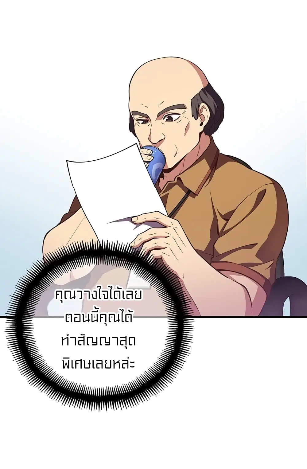 หน้า 41 จาก 60