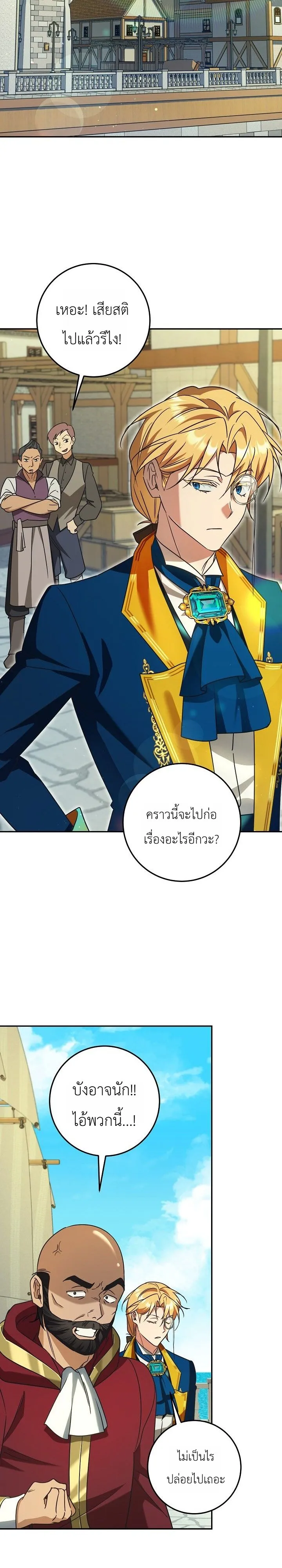 หน้า 33 จาก 62