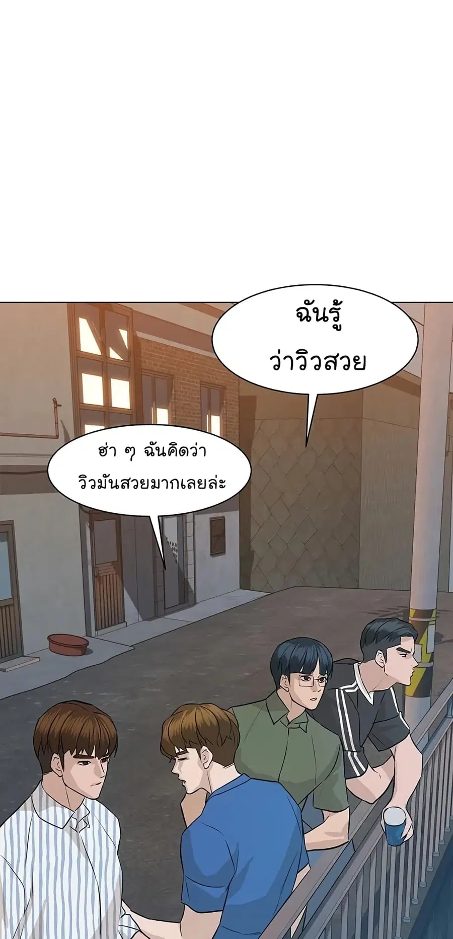 หน้า 61 จาก 99