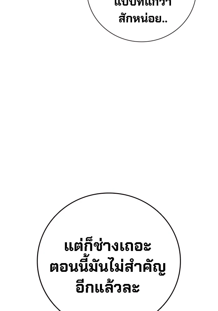 หน้า 46 จาก 195