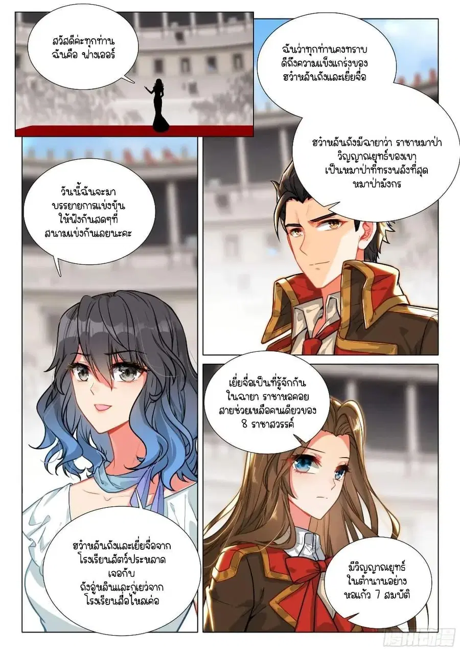 หน้า 6 จาก 16