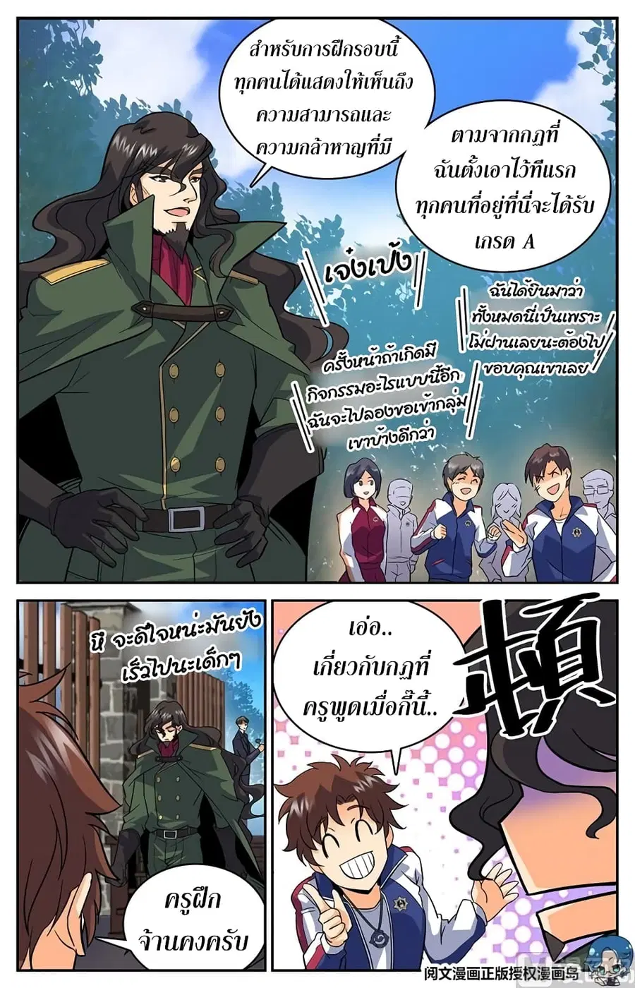 หน้า 9 จาก 13