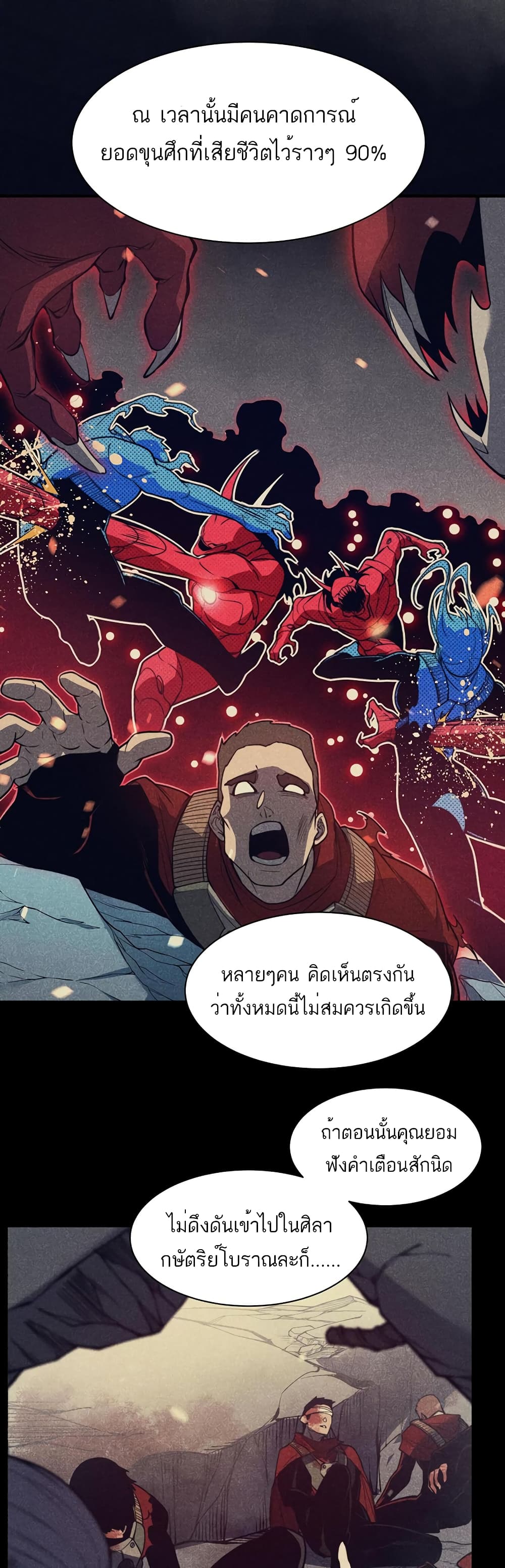 หน้า 31 จาก 50