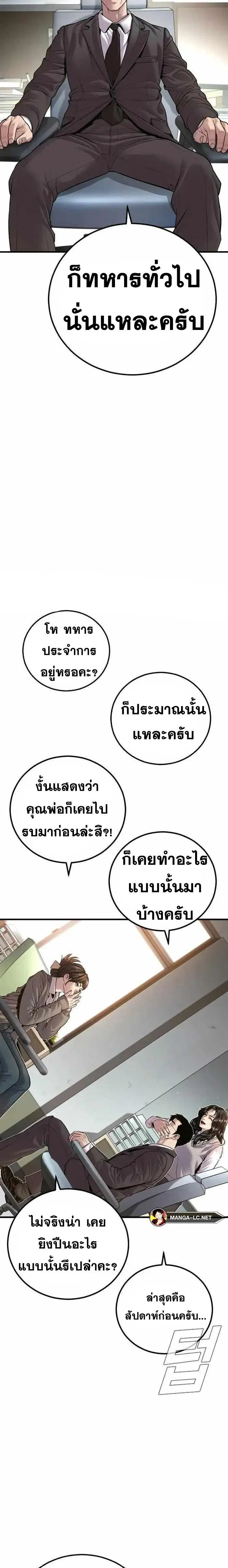 หน้า 22 จาก 48