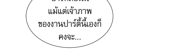 หน้า 52 จาก 90