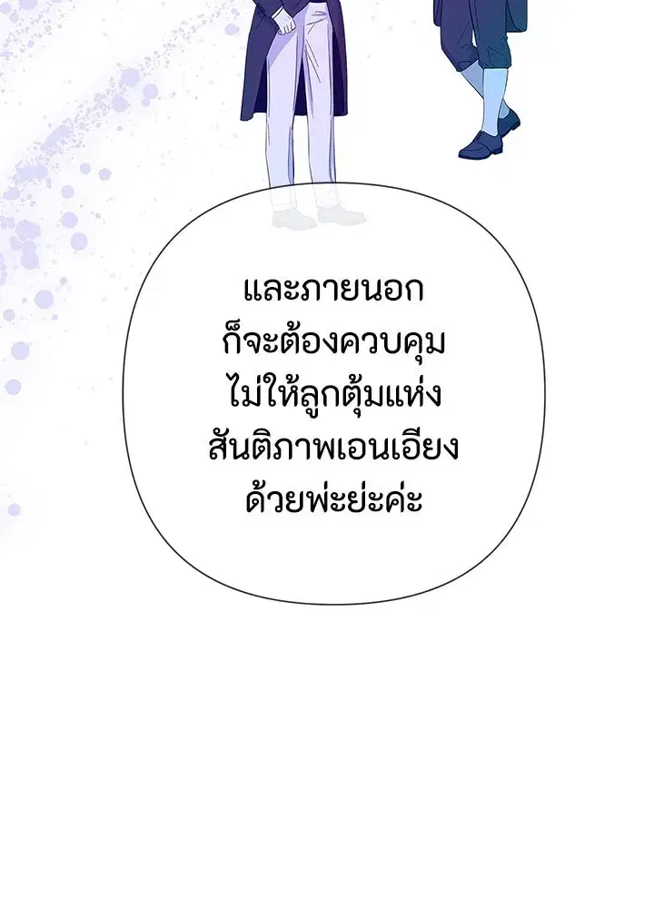 หน้า 76 จาก 149