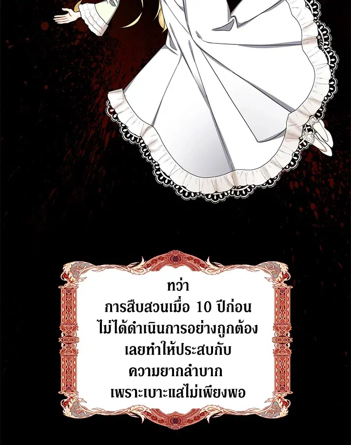หน้า 15 จาก 100