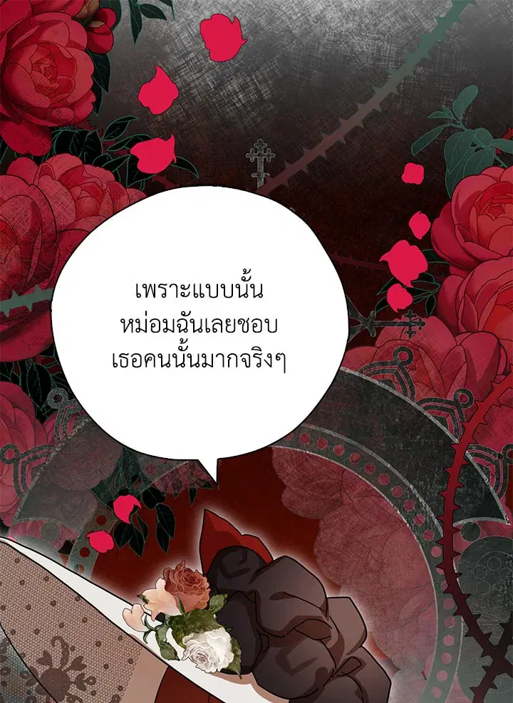 หน้า 1 จาก 105