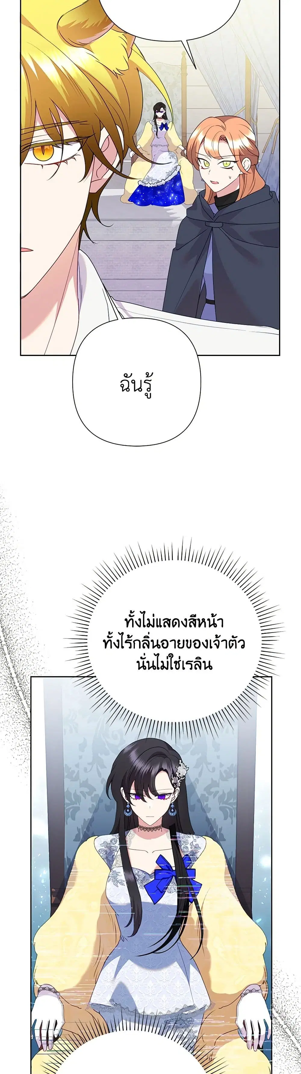 หน้า 16 จาก 42