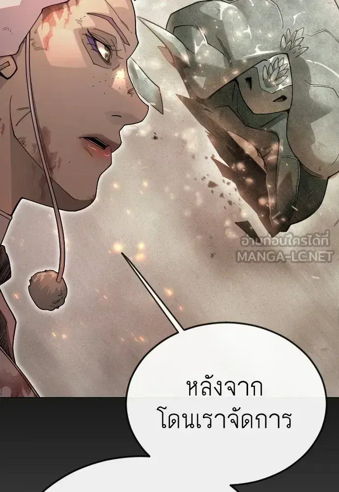 หน้า 87 จาก 199