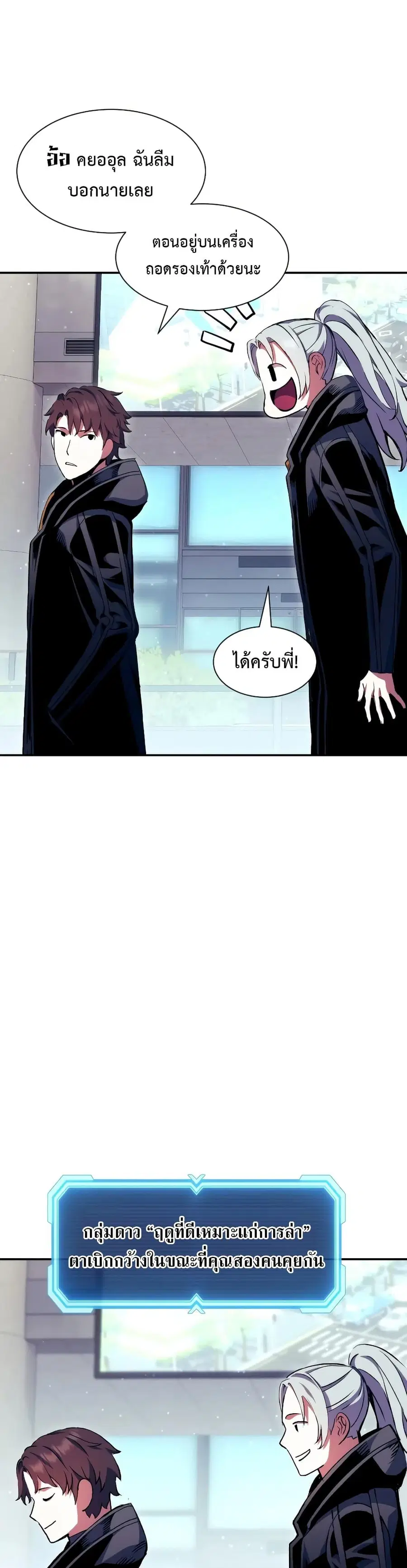 หน้า 19 จาก 50