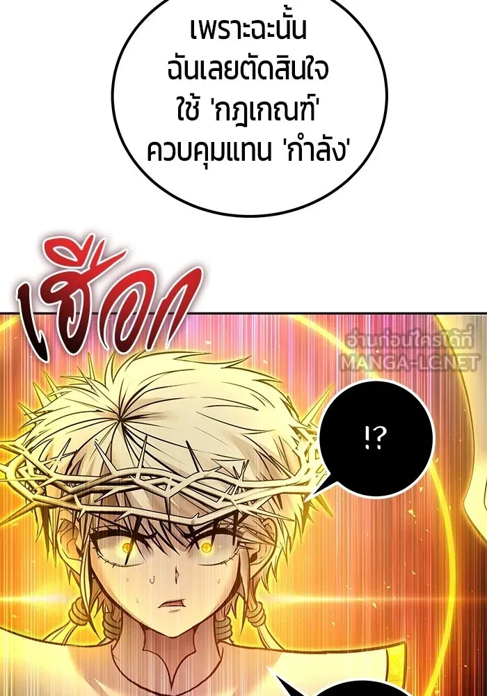 หน้า 117 จาก 121
