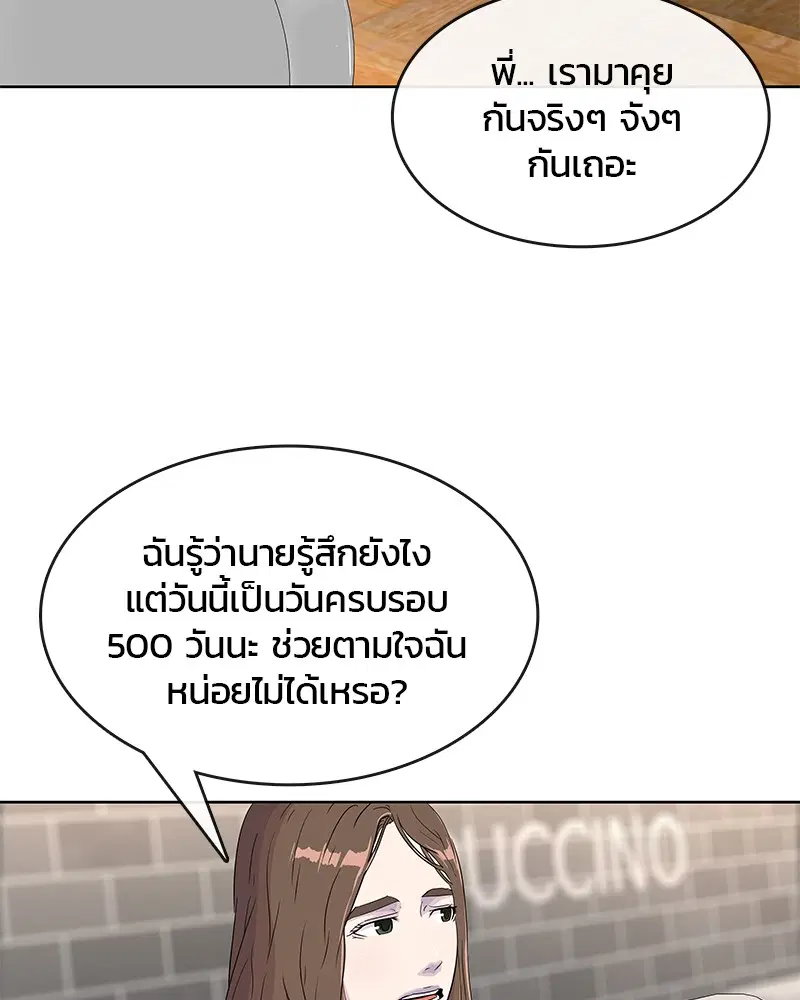 หน้า 9 จาก 93