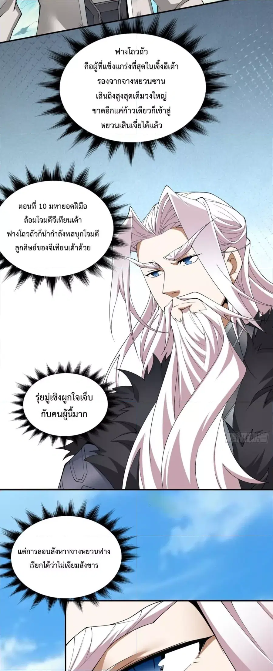 หน้า 18 จาก 31