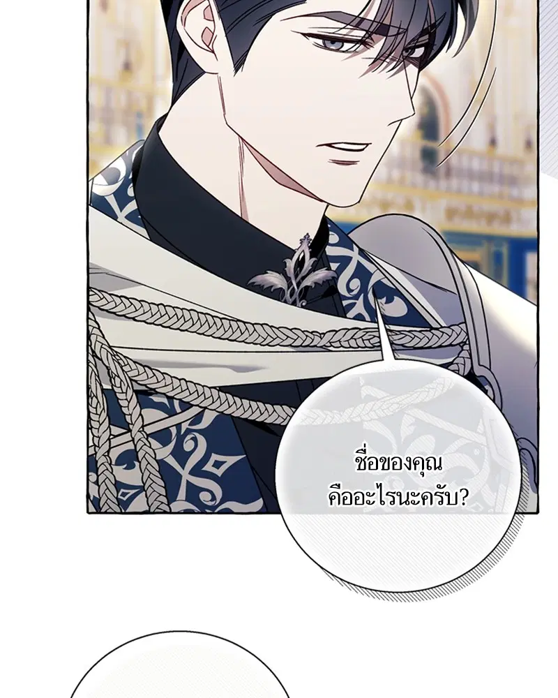 หน้า 93 จาก 108